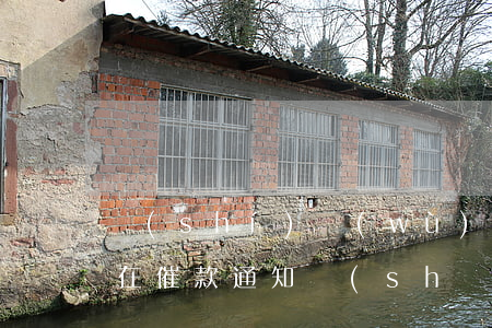 實(shí)務(wù)要點(diǎn)：在催款通知書(shū)上簽字，能否產(chǎn)生訴訟時(shí)效中斷的效果？